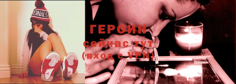 закладки  Олонец  ГЕРОИН Heroin 