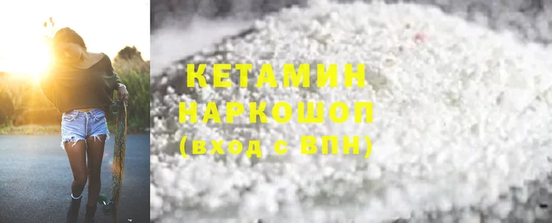 Кетамин ketamine  Олонец 