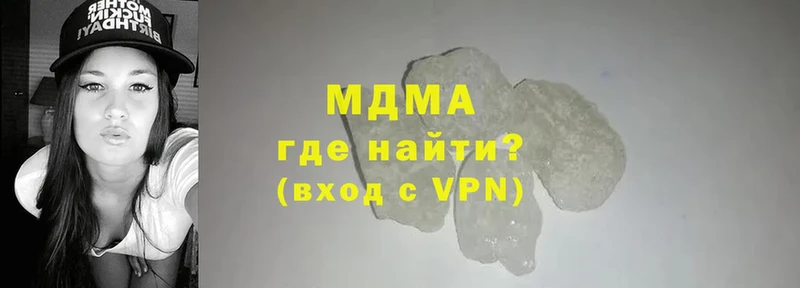 MDMA crystal  Олонец 