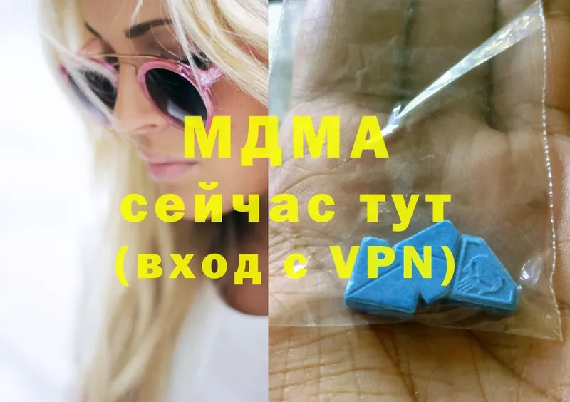 МДМА Molly Олонец